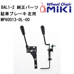 Ԃp ԃu[L pMP60013-0L-00 MIKI Ԃ Ԉ֎q ԃCX ԃu[L u[L C Ԃpi Ԉ֎qCi Kʔ̑㗝X Ԃi