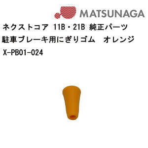 Ԃp ԃu[LpɂS@IWX-PB01-024 i쏊 Kʔ̑㗝X Ԃi Ԉ֎qpi ԃCXpi