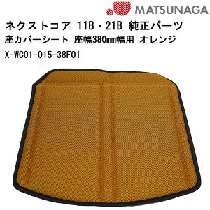 Gg[Ń|Cg4{ Ԃp Jo[V[g 380mmp X-WC01-015 i쏊 ԃCXCi Ԉ֎qCi ԂCi Kʔ̑㗝X