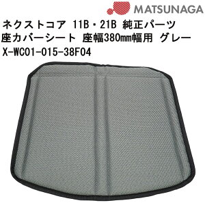 Ԃp Jo[V[g 380mmp X-WC01-015 i쏊 ԃCXCi Ԉ֎qCi ԂCi Kʔ̑㗝X