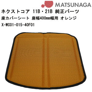 Ԃp Jo[V[g 400mmp X-WC01-015 i쏊 ԃCXCi Ԉ֎qCi ԂCi Kʔ̑㗝X