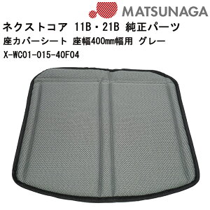 28Gg[Ń|Cg5{ Ԃp Jo[V[g 400mmp X-WC01-015 i쏊 ԃCXCi Ԉ֎qCi ԂCi Kʔ̑㗝X