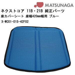 Jo[V[g 420mmp X-WC01-015 i쏊 ԃCXCi Ԉ֎qCi ԂCi Kʔ̑㗝X
