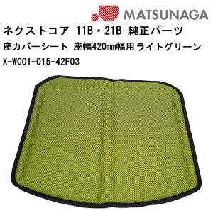 Gg[Ń|Cg4{ Jo[V[g 420mmp X-WC01-015 i쏊 ԃCXCi Ԉ֎qCi ԂCi Kʔ̑㗝X