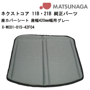 5Gg[&yVJ[hςŃ|Cg11{ Jo[V[g 420mmp X-WC01-015 i쏊 ԃCXCi Ԉ֎qCi ԂCi Kʔ̑㗝X