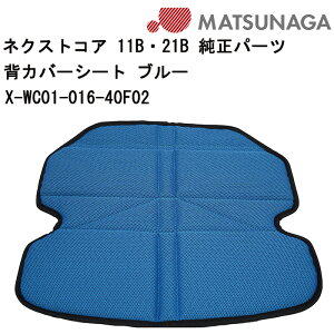 Gg[Ń|Cg4{ Ԃp wJo[V[g X-WC01-016 i쏊 w V[g ԃCXCi Ԉ֎qCi ԂCi Kʔ̑㗝X