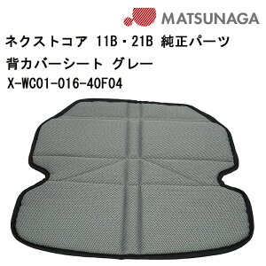 Ԃp wJo[V[g X-WC01-016 i쏊 w V[g ԃCXCi Ԉ֎qCi ԂCi Kʔ̑㗝X