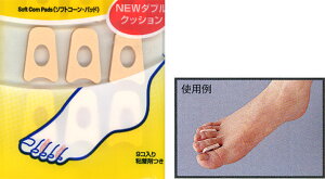 25日エントリー&楽天カード決済ポイント9倍 【Dr.ショール】うおの目保護パッド ソフトコーン・パッド(指の間)