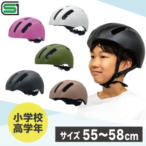 自転車 ヘルメット 中学生の人気商品 通販 価格比較 価格 Com