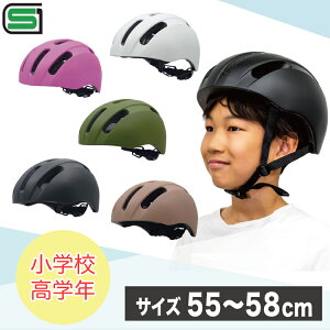 自転車 ヘルメット 子供 かわいいの人気商品 通販 価格比較 価格 Com