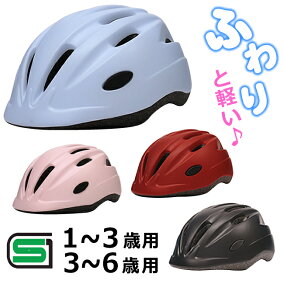 楽天市場 子供用ヘルメット プロテクター 人気ランキング1位 売れ筋商品
