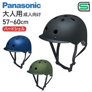 271:59܂ŃGg[Ń|Cg5{ SG}[Nii Panasonic pi\jbN oCU[t]ԗpwbg NAY019 NAY020 NAY021 lpl Yj fB[X 57-60cm wZw