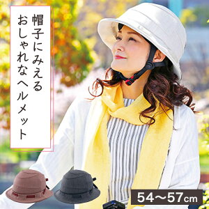  SG}[NF lp wbg OGKJug SICURE VN 54`57cm ] Ԉ֎q oR i  fB[X Xq^Cv  h~