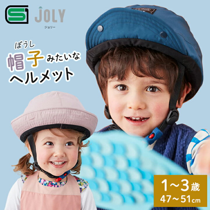 楽天市場】20日エントリー&楽天カード決済ポイント8倍+クーポン 子供用 