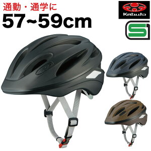 自転車 ヘルメット 女性の人気商品 通販 価格比較 価格 Com 自転車 ヘルメット 女性の人気商品 通販 価格比較 価格 Com
