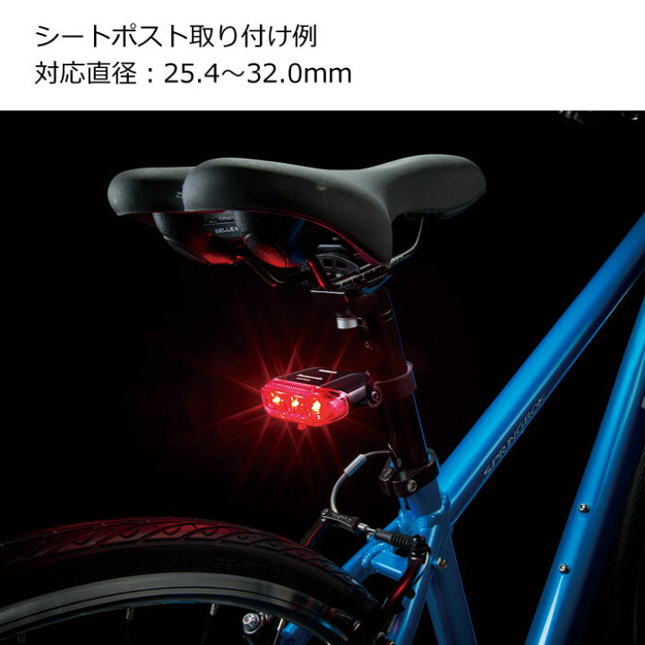 自転車 ライト 後ろ 点滅