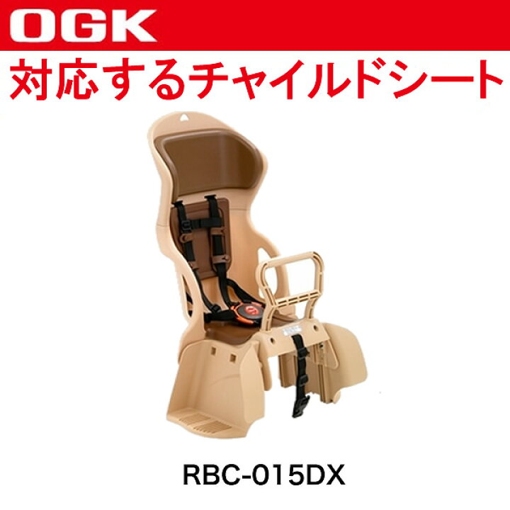 楽天市場】20日エントリー&楽天カード決済ポイント8倍+クーポン OGK 