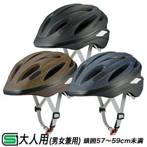 自転車 ヘルメット 女性の人気商品 通販 価格比較 価格 Com
