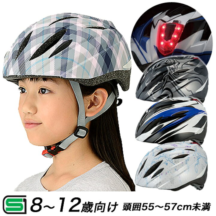 75%OFF!】 自転車用ヘルメット 男女兼用 大人 子供 ヘルメット 自転車 白 B-974