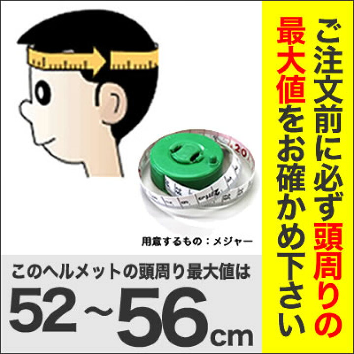 楽天市場 お買い物マラソン開催中 ヘルメット 子供用自転車用ヘルメットpalmy P Mv12キッズ 幼児 3歳 5歳 頭囲52 56cm 子供用 自転車ヘルメット子供用自転車 チャイルドシート子供乗せ自転車 キッズバイク 一輪車にはsg規格合格品 自転車グッズのキアーロ