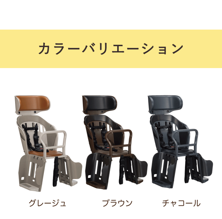 楽天市場】送料無料自転車 チャイルドシート 後ろ 子供乗せOGK