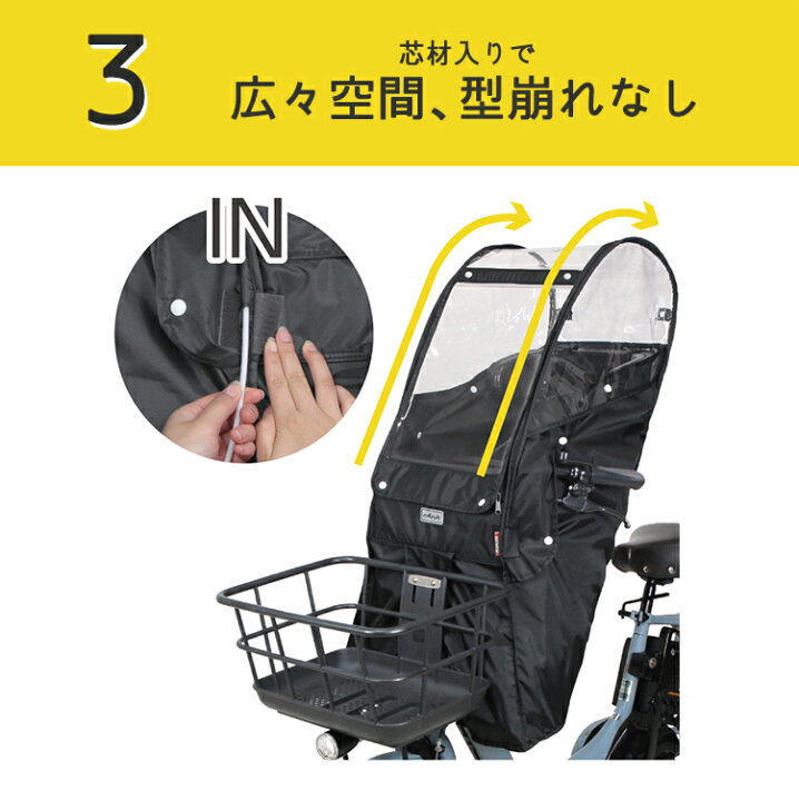 楽天市場】当店限定エントリーポイント3倍+100円クーポン 自転車  