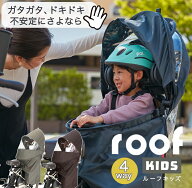 エントリーでポイント最大5倍＆クーポン配布中 [アタッチメント(別売り)在庫有り]OGK技研チャイルドシー…