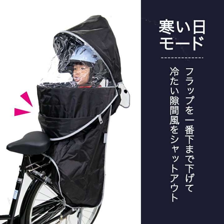 楽天市場】12/3 20時からのセール対象 OGK技研 チャイルドシート用 