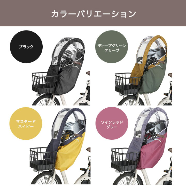楽天市場】4日20時よりポイント12倍&クーポン 送料無料 自転車 前用 