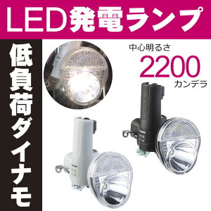 自転車ライト Led 明るいの通販 価格比較 価格 Com