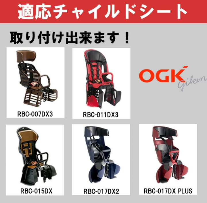 楽天市場】送料無料自転車 後ろチャイルドシート子供乗せレインカバー