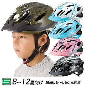 最新のhd小学生 自転車 ヘルメット かっこいい 全イラスト集 最新のhd小学生 自転車 ヘルメット かっこいい 全イラスト集