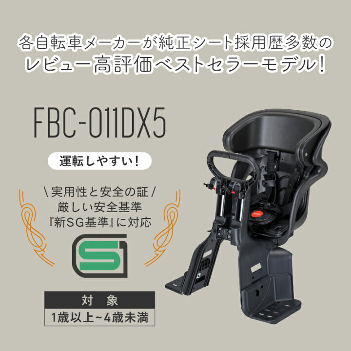 楽天市場】12/3 20時からのセール対象 OGK技研 新SGマーク FBC-011DX5 