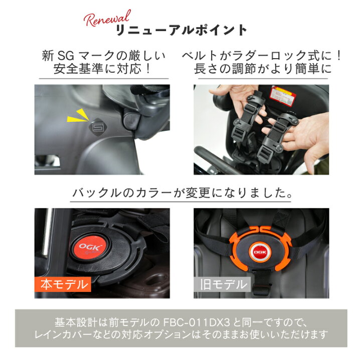 楽天市場】8/16(金)以降出荷 OGK技研 新SGマーク付き FBC-011DX5 FBC