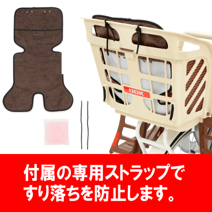 楽天市場】1/5(月)より順次出荷 送料無料自転車の前 後ろ子供乗せ