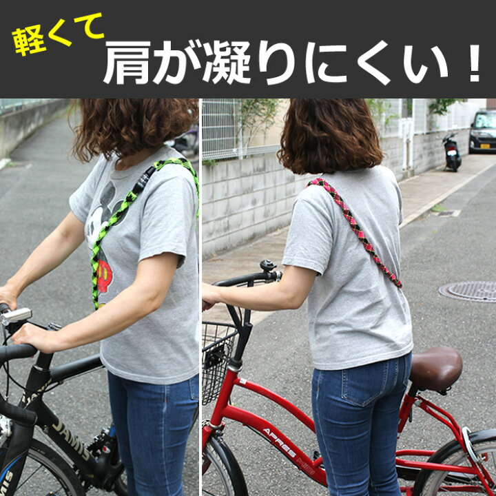 [23日20時よりお買い物マラソン]送料無料自転車用ワイヤーロック T-84356（CHIARO キアーロ） シリンダーキー式 長さ70cm