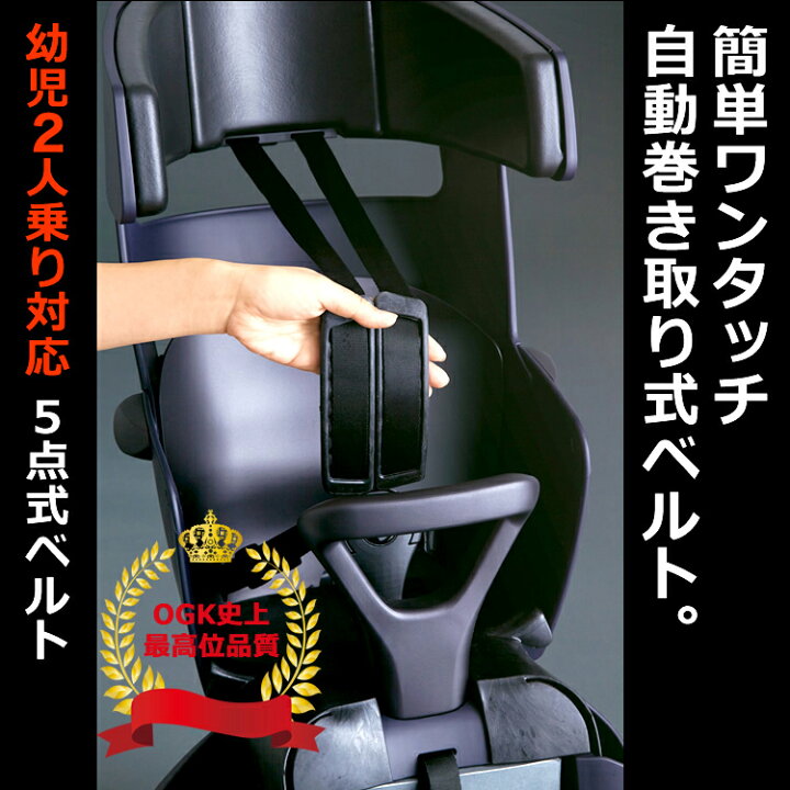 楽天市場】送料無料 OGK RBC-017DX PLUS グランディア プラス GRANDIA