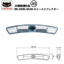 楽天市場】ホイール リフレクター キャットアイの通販