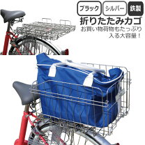 楽天市場】ママチャリ カゴ 大きい（スポーツ・アウトドア）の通販