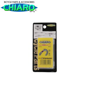 18Gg[Ń|Cgő6{ pNCZbg S@]Ԃ̃pNCɁ@^їp@oC@CHIARO@LA[