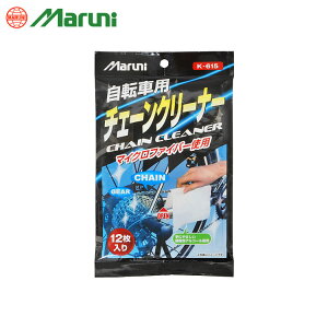 25���G���g���[&�y�V�J�[�h���σ|�C���g�{+�ő�1000�~�N�[�|�� ���]�ԃ`�F�[���p�E�F�b�g�N���X 12������ K-615�@�}���j�H��