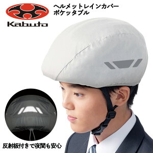 1623:59܂őSi|Cg5{ wbgCJo[ |Pb^uCgO[ 211-01710 wbgJo[ ^щ\ ]ԗpi h J AWX^[t J̓ ˔t I[