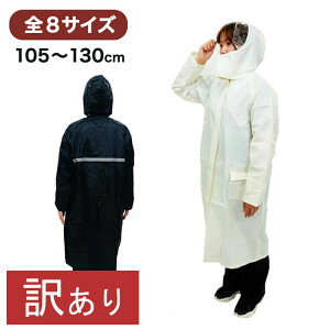 y ȂXL[20OFFzH FIC-006C ʊwp hCR[g CEFATCY傫TCY ( 105 110 115 120 125 130)YEfB[X ]ԗp Jbp J 