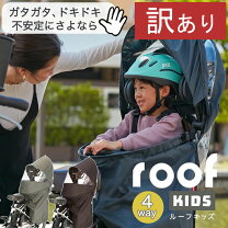 楽天市場】ogk チャイルドシート カバー（ブランドOGK）（サイクル 