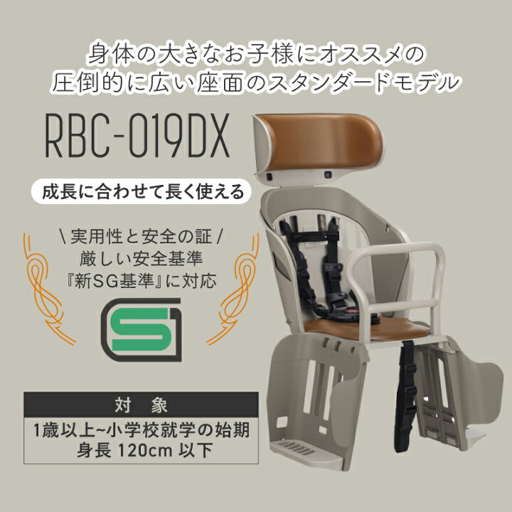 楽天市場】16日最大300円クーポン＋エントリーでポイント4倍 OGK技研 