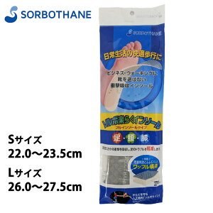 \{ y炭C\[ tC\[^Cv ~ S(22.0-23.5cm)L(26.0-27.5cm) Ռz NbV EH[LOV[Y rWlXV[Y C\[ gWp