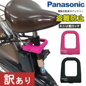 ���X����G���g���[�Ń|�C���g4�{+�N�[�|�� �y���������Ȃ����X�L���[20%OFF�z�~�jU�^���b�N �V���R���J�o�[ W�f�B���v���L�[ NSAJ087-B �d�����]�ԃo�b�e���[���b�N �[�d�퓐��΍� �V���R��