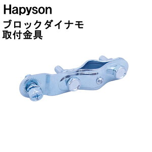 �ő�1000�~OFF�N�[�|���z�z�� �m�䂤�p�P�b�g�nHapyson�@�u���b�N�_�C�i�����t������ �@B-FRF-A�@�u���b�N�_�C�i�����C�g�i���]�ԃ��C�g ���]�Ԃ̃��C�g�j��t���� �u���P�b�g