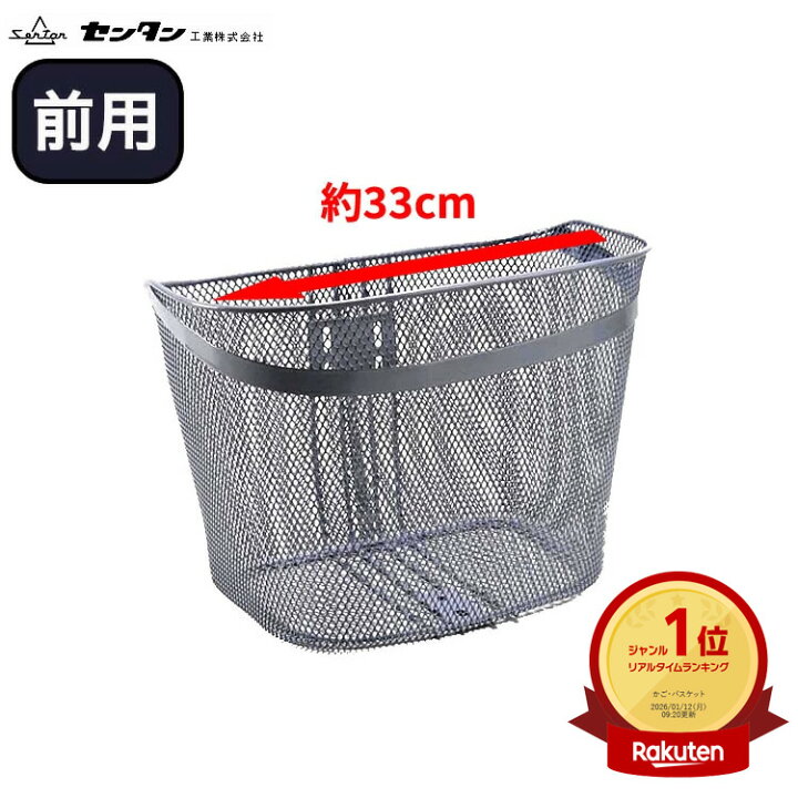 楽天市場】18日エントリーでポイント最大8倍&最大1000円クーポン 