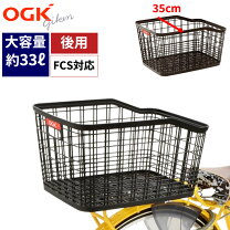 楽天市場】自転車 チャイルドシート（かご・バスケット｜自転車用 